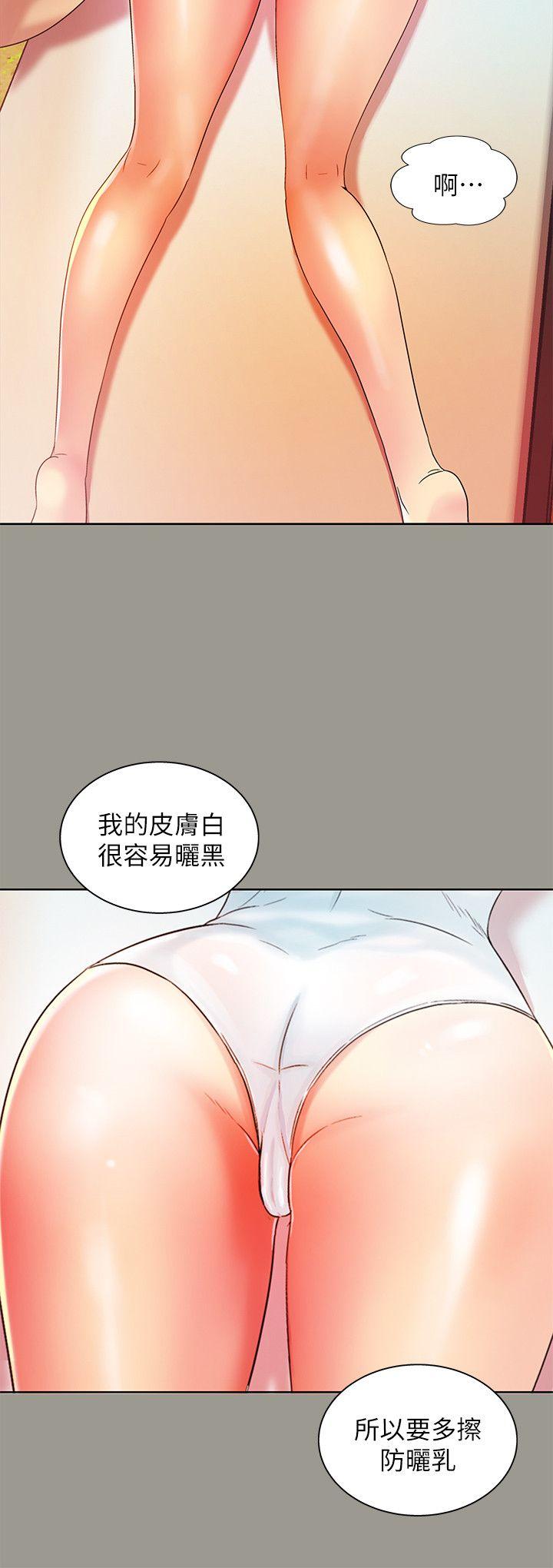 《朋友\, 女朋友》漫画最新章节朋友\, 女朋友-第1话-与性感女神的初次见面免费下拉式在线观看章节第【27】张图片