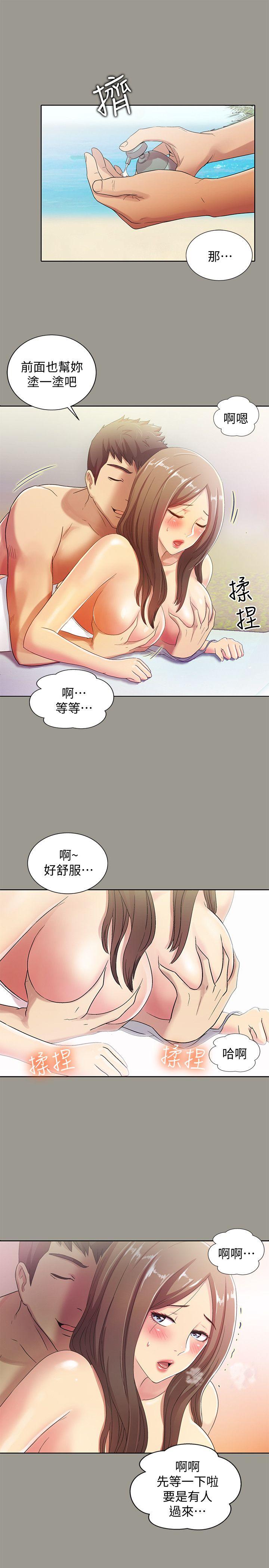 《朋友\, 女朋友》漫画最新章节朋友\, 女朋友-第1话-与性感女神的初次见面免费下拉式在线观看章节第【28】张图片