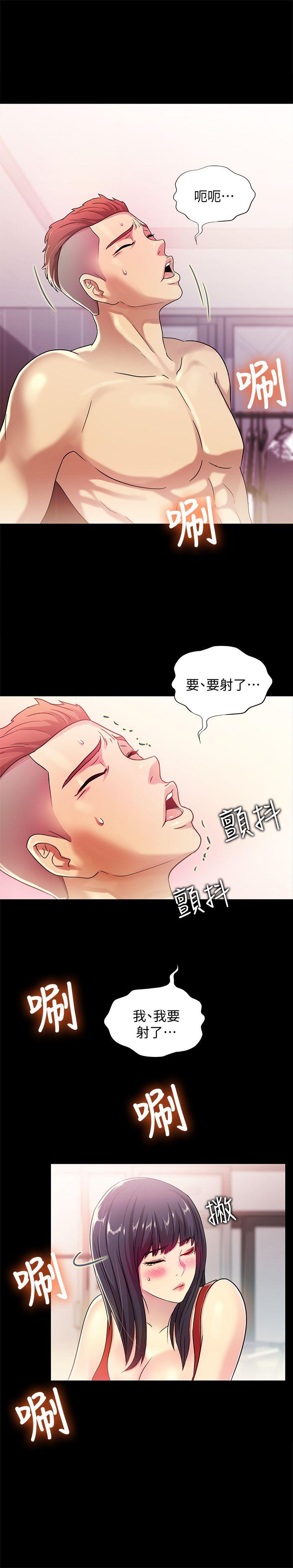 《朋友\, 女朋友》漫画最新章节朋友\, 女朋友-第2话-直接开干的情侣朋友免费下拉式在线观看章节第【43】张图片