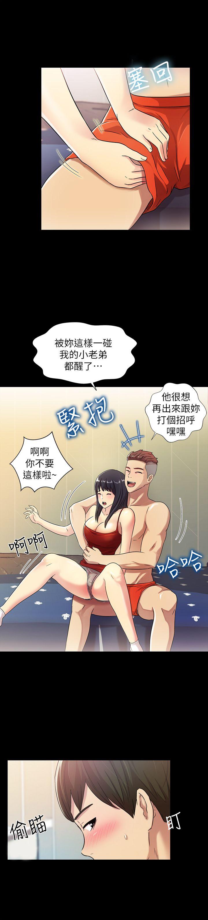 《朋友\, 女朋友》漫画最新章节朋友\, 女朋友-第2话-直接开干的情侣朋友免费下拉式在线观看章节第【18】张图片