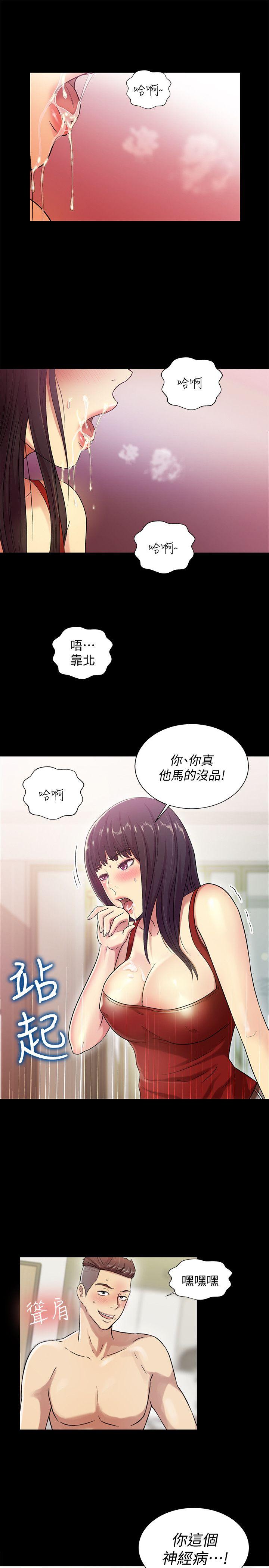 《朋友\, 女朋友》漫画最新章节朋友\, 女朋友-第3话-帮我灭灭火吧免费下拉式在线观看章节第【10】张图片