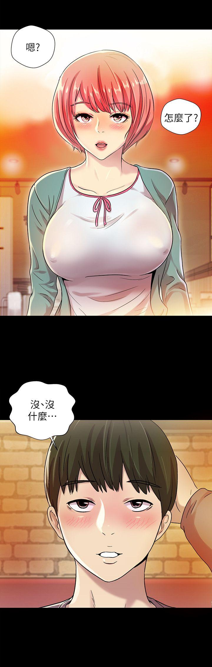 《朋友\, 女朋友》漫画最新章节朋友\, 女朋友-第4话-从第一次看到你，就想上你免费下拉式在线观看章节第【20】张图片