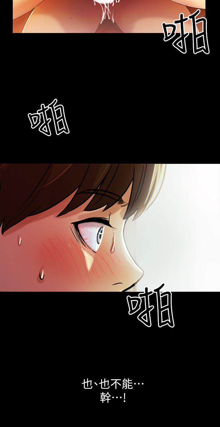 《朋友\, 女朋友》漫画最新章节朋友\, 女朋友-第5话-趁朋友去厕所的时候偷偷来免费下拉式在线观看章节第【28】张图片