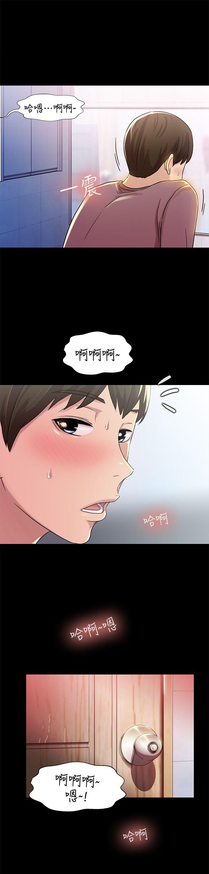 《朋友\, 女朋友》漫画最新章节朋友\, 女朋友-第5话-趁朋友去厕所的时候偷偷来免费下拉式在线观看章节第【22】张图片