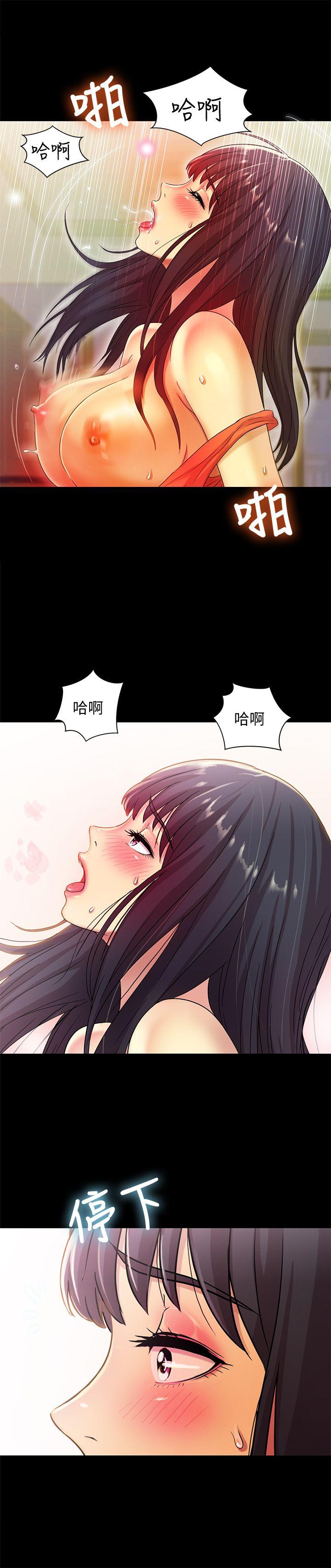 《朋友\, 女朋友》漫画最新章节朋友\, 女朋友-第6话-你也喜欢被看吧免费下拉式在线观看章节第【10】张图片