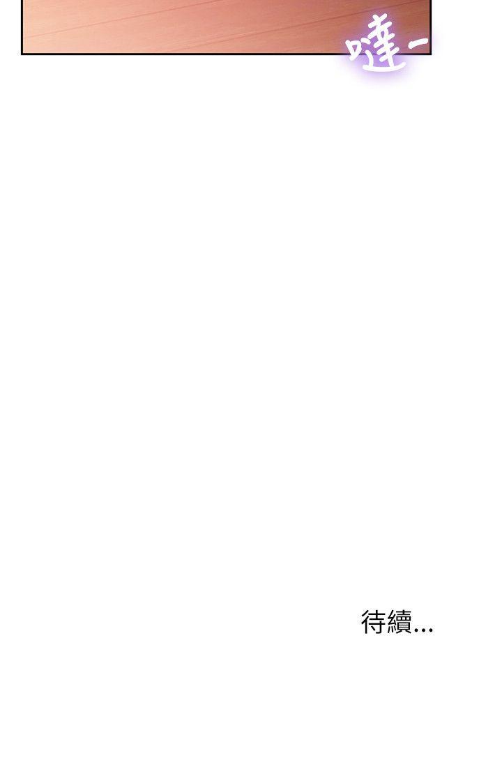 《朋友\, 女朋友》漫画最新章节朋友\, 女朋友-第6话-你也喜欢被看吧免费下拉式在线观看章节第【44】张图片