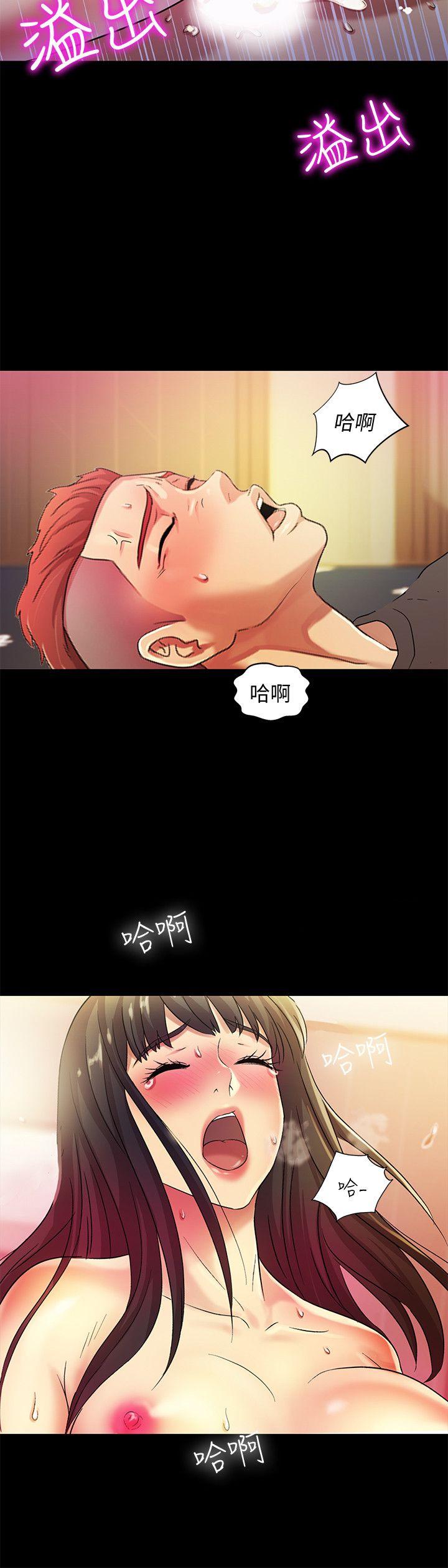 《朋友\, 女朋友》漫画最新章节朋友\, 女朋友-第6话-你也喜欢被看吧免费下拉式在线观看章节第【34】张图片