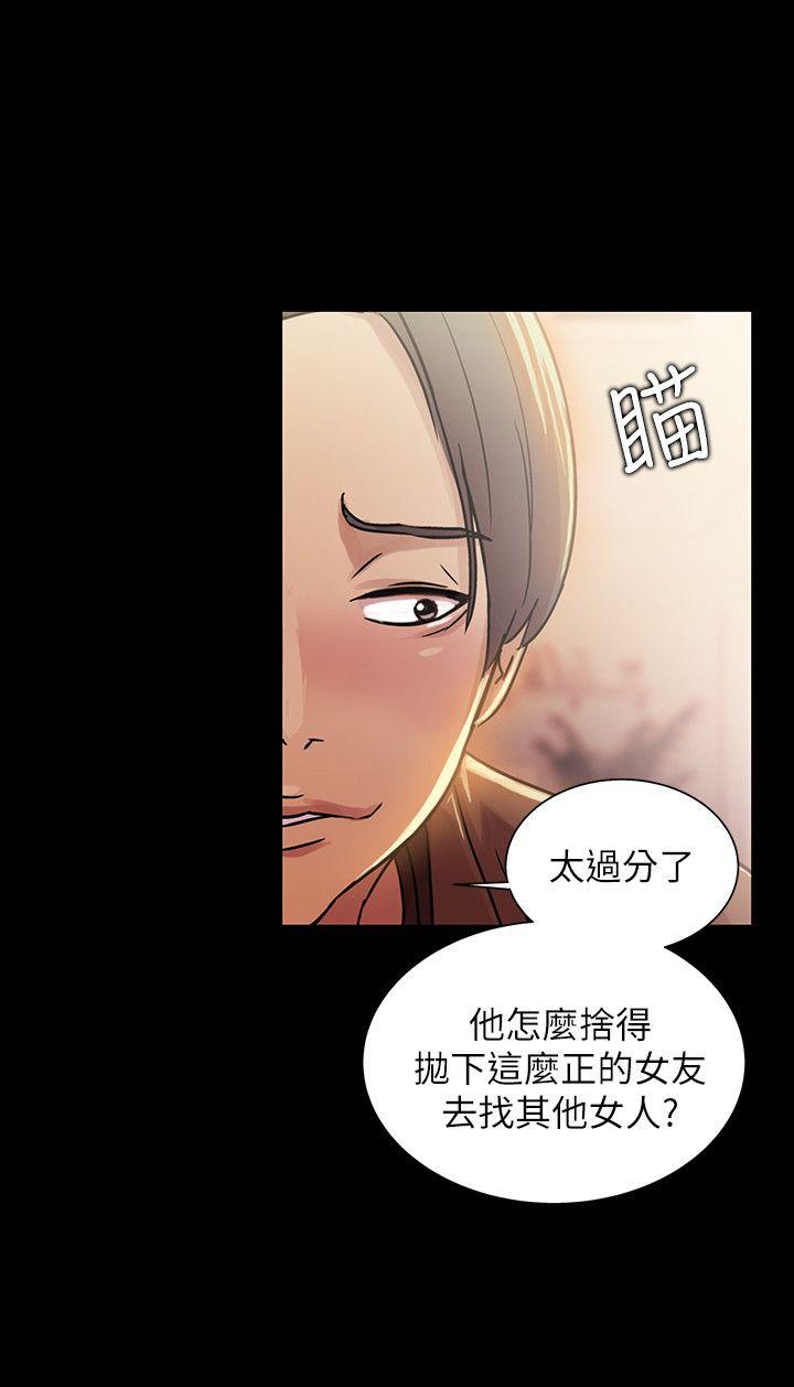 《朋友\, 女朋友》漫画最新章节朋友\, 女朋友-第7话-喝醉的书妍被大学同学觊觎免费下拉式在线观看章节第【13】张图片