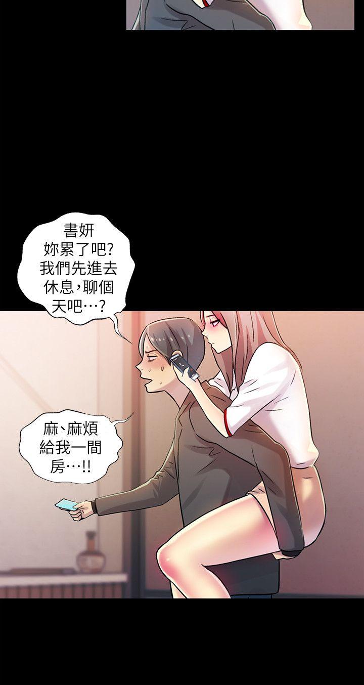 《朋友\, 女朋友》漫画最新章节朋友\, 女朋友-第7话-喝醉的书妍被大学同学觊觎免费下拉式在线观看章节第【34】张图片