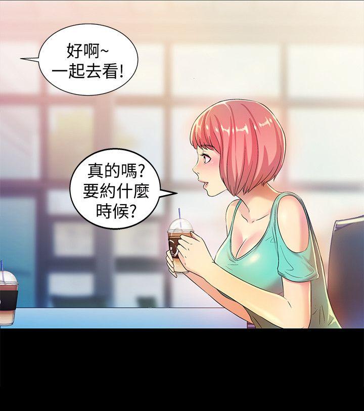 《朋友\, 女朋友》漫画最新章节朋友\, 女朋友-第8话-醒了就来做吧!免费下拉式在线观看章节第【22】张图片