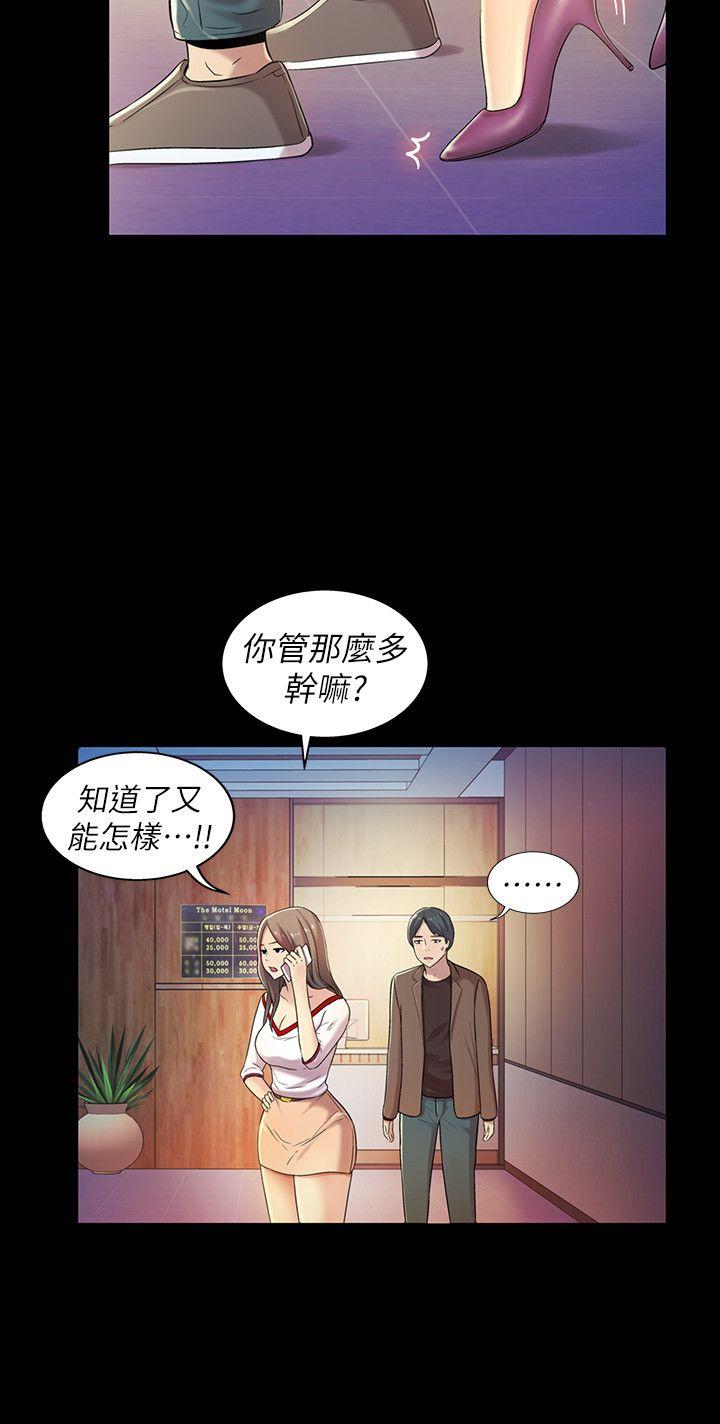 《朋友\, 女朋友》漫画最新章节朋友\, 女朋友-第8话-醒了就来做吧!免费下拉式在线观看章节第【4】张图片