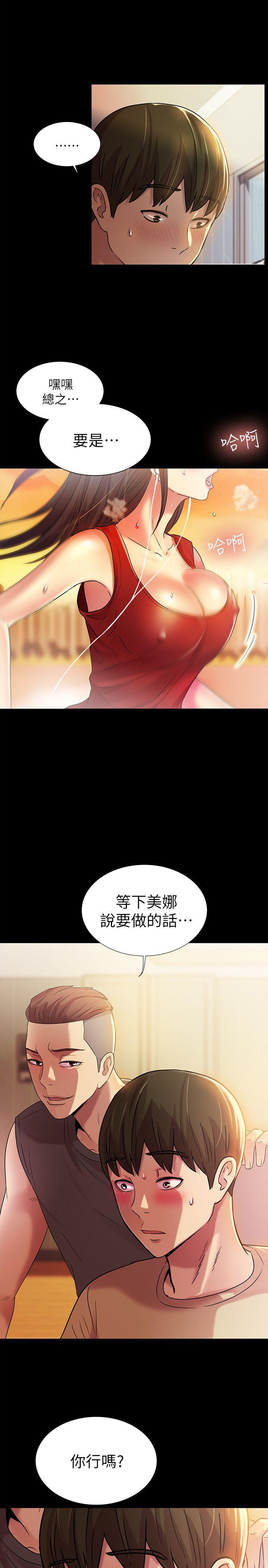 《朋友\, 女朋友》漫画最新章节朋友\, 女朋友-第9话-朋友的新提议免费下拉式在线观看章节第【35】张图片