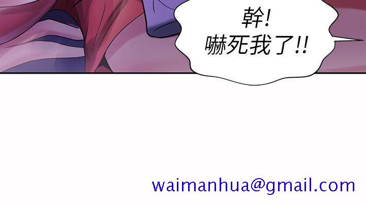 《朋友\, 女朋友》漫画最新章节朋友\, 女朋友-第10话-今天来打一炮吧免费下拉式在线观看章节第【11】张图片