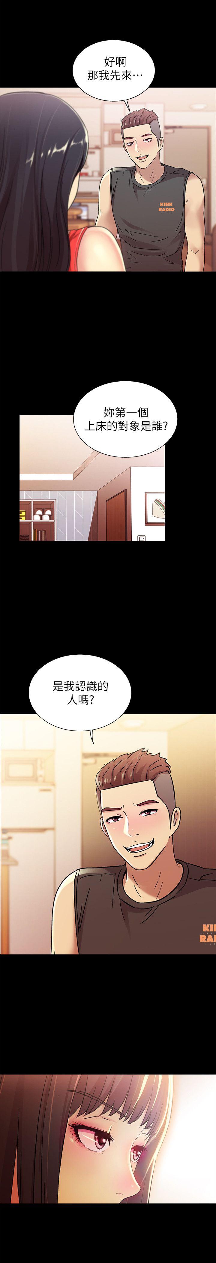 《朋友\, 女朋友》漫画最新章节朋友\, 女朋友-第11话-男友不知分寸免费下拉式在线观看章节第【35】张图片