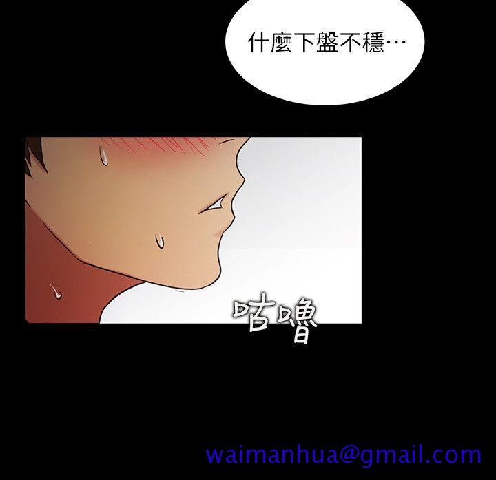 《朋友\, 女朋友》漫画最新章节朋友\, 女朋友-第14话-也让庆秀看看吧免费下拉式在线观看章节第【11】张图片