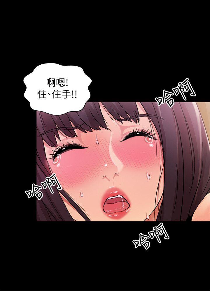 《朋友\, 女朋友》漫画最新章节朋友\, 女朋友-第14话-也让庆秀看看吧免费下拉式在线观看章节第【20】张图片