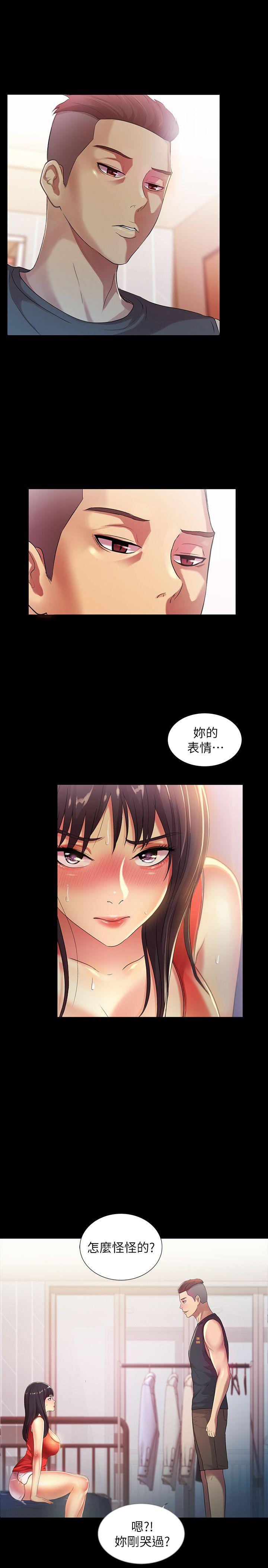 《朋友\, 女朋友》漫画最新章节朋友\, 女朋友-第14话-也让庆秀看看吧免费下拉式在线观看章节第【13】张图片