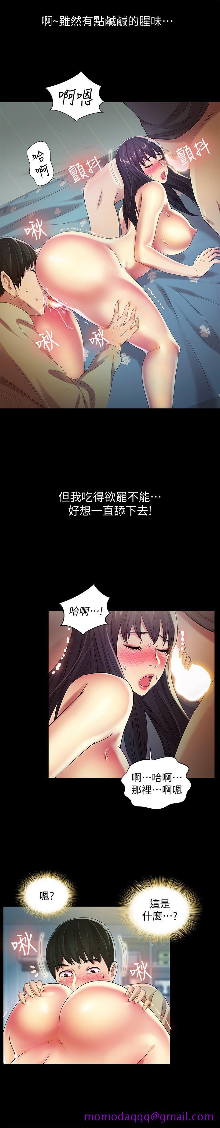 《朋友\, 女朋友》漫画最新章节朋友\, 女朋友-第15话-美娜吹弹可破的肌肤免费下拉式在线观看章节第【26】张图片