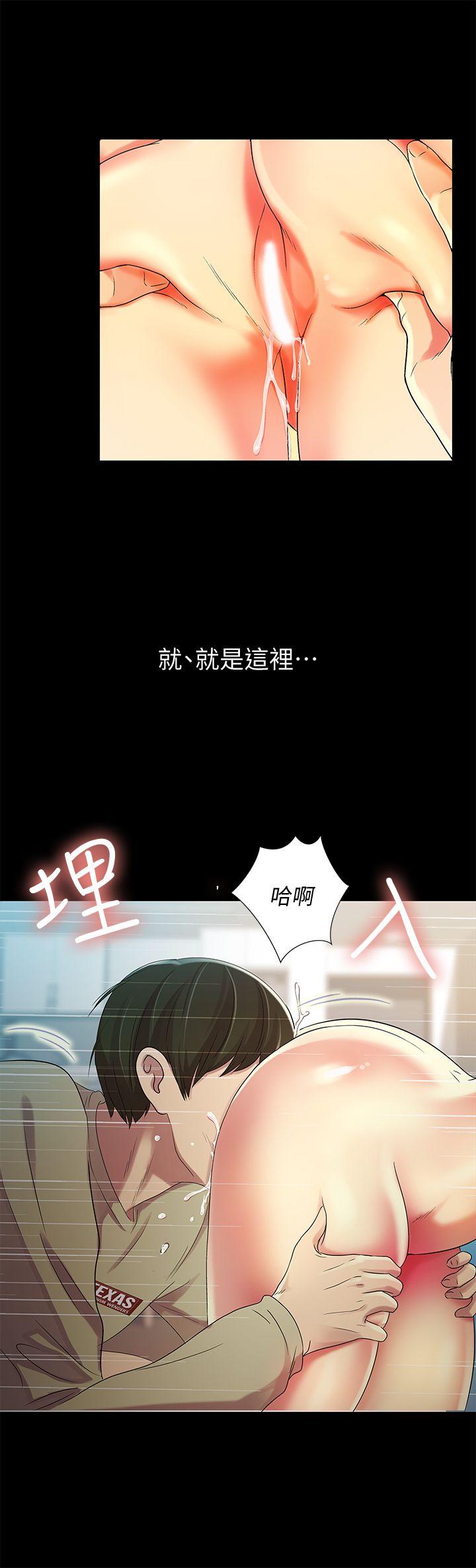 《朋友\, 女朋友》漫画最新章节朋友\, 女朋友-第15话-美娜吹弹可破的肌肤免费下拉式在线观看章节第【24】张图片