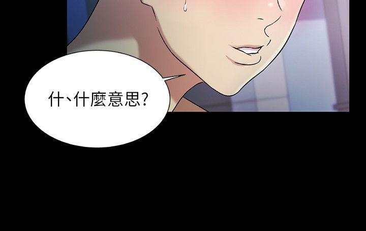 《朋友\, 女朋友》漫画最新章节朋友\, 女朋友-第18话-要不要再练习一次免费下拉式在线观看章节第【17】张图片