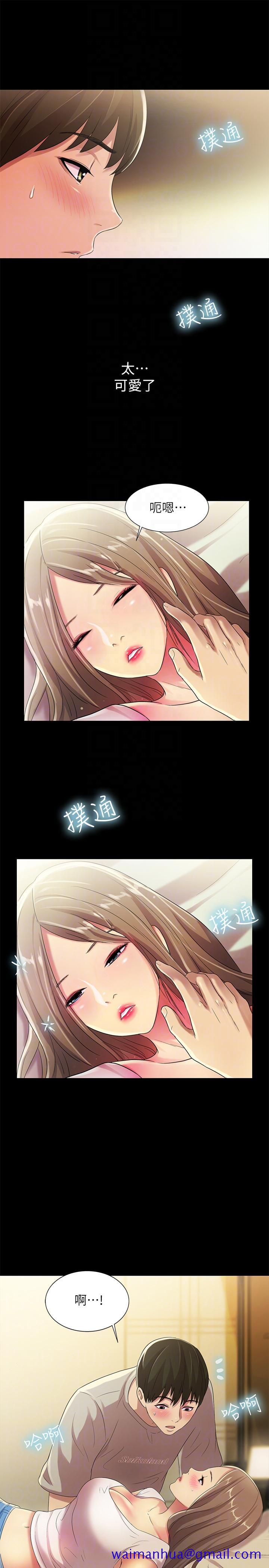 《朋友\, 女朋友》漫画最新章节朋友\, 女朋友-第22话-与美娜截然不同的书妍免费下拉式在线观看章节第【11】张图片