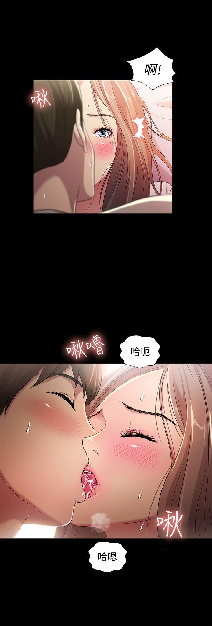 《朋友\, 女朋友》漫画最新章节朋友\, 女朋友-第22话-与美娜截然不同的书妍免费下拉式在线观看章节第【22】张图片