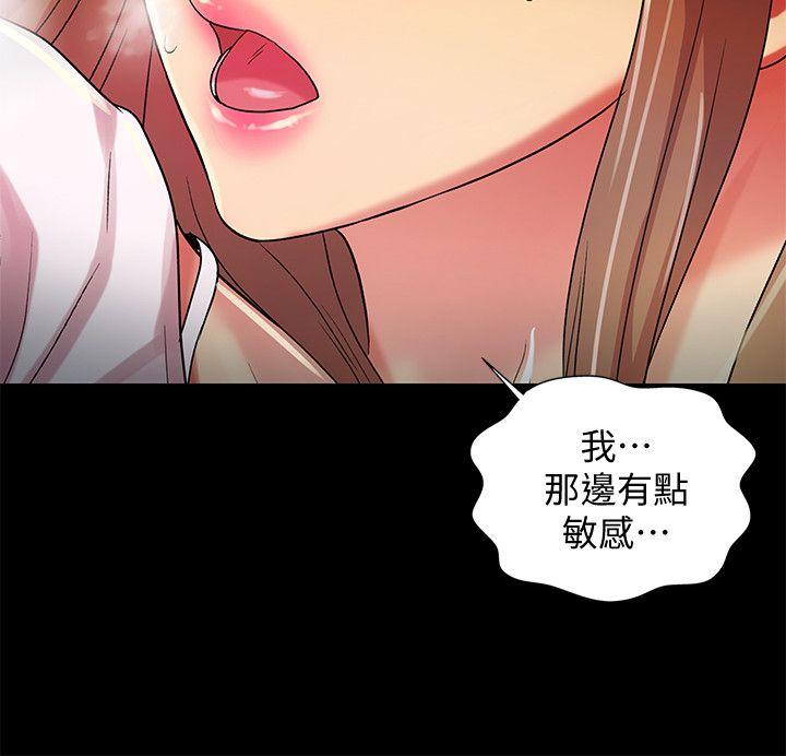 《朋友\, 女朋友》漫画最新章节朋友\, 女朋友-第22话-与美娜截然不同的书妍免费下拉式在线观看章节第【28】张图片