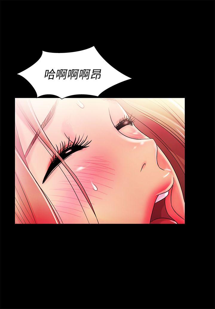 《朋友\, 女朋友》漫画最新章节朋友\, 女朋友-第24话-被看光的书妍免费下拉式在线观看章节第【20】张图片