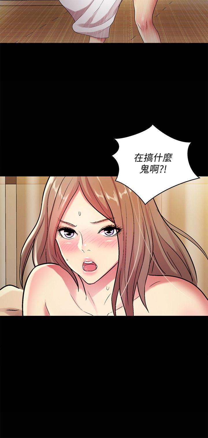 《朋友\, 女朋友》漫画最新章节朋友\, 女朋友-第24话-被看光的书妍免费下拉式在线观看章节第【30】张图片