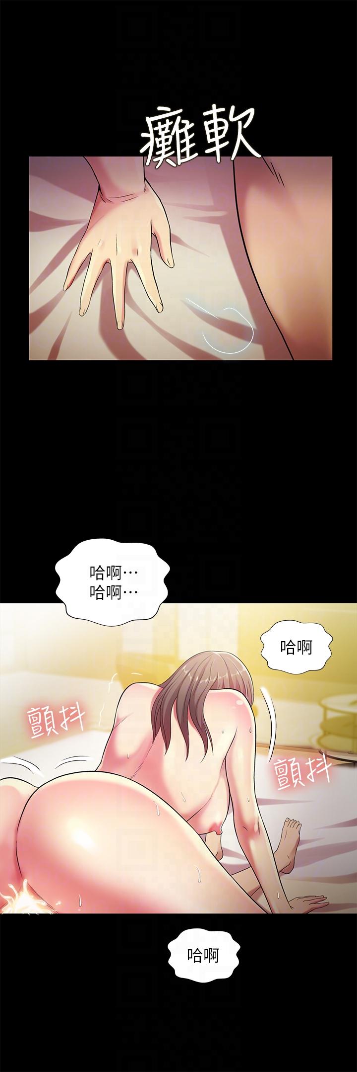 《朋友\, 女朋友》漫画最新章节朋友\, 女朋友-第24话-被看光的书妍免费下拉式在线观看章节第【23】张图片