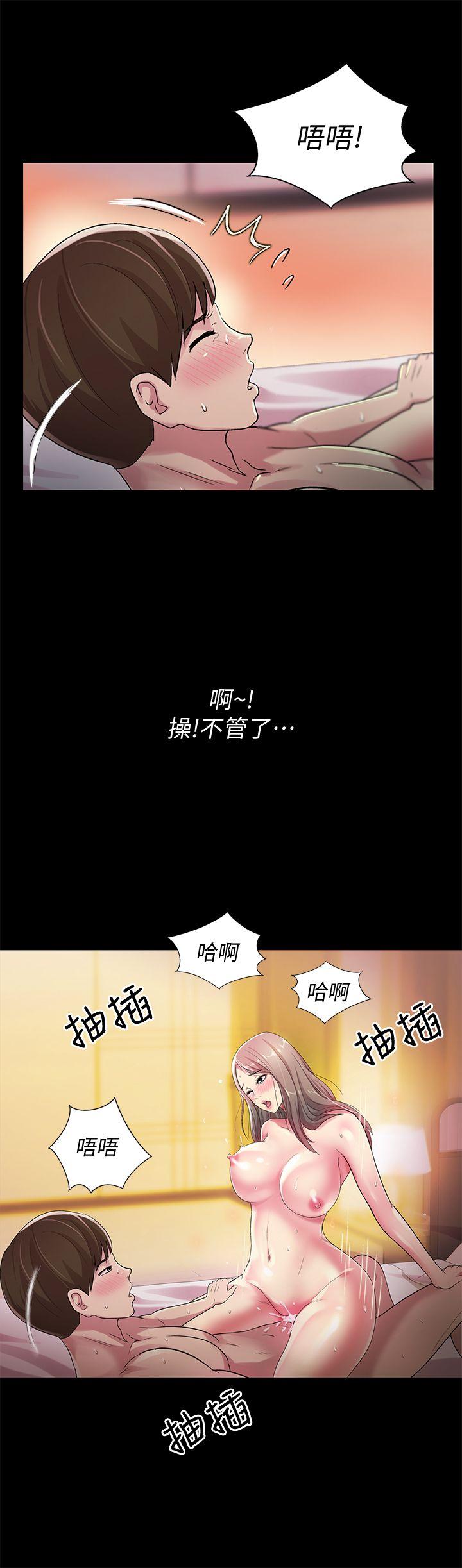 《朋友\, 女朋友》漫画最新章节朋友\, 女朋友-第24话-被看光的书妍免费下拉式在线观看章节第【5】张图片