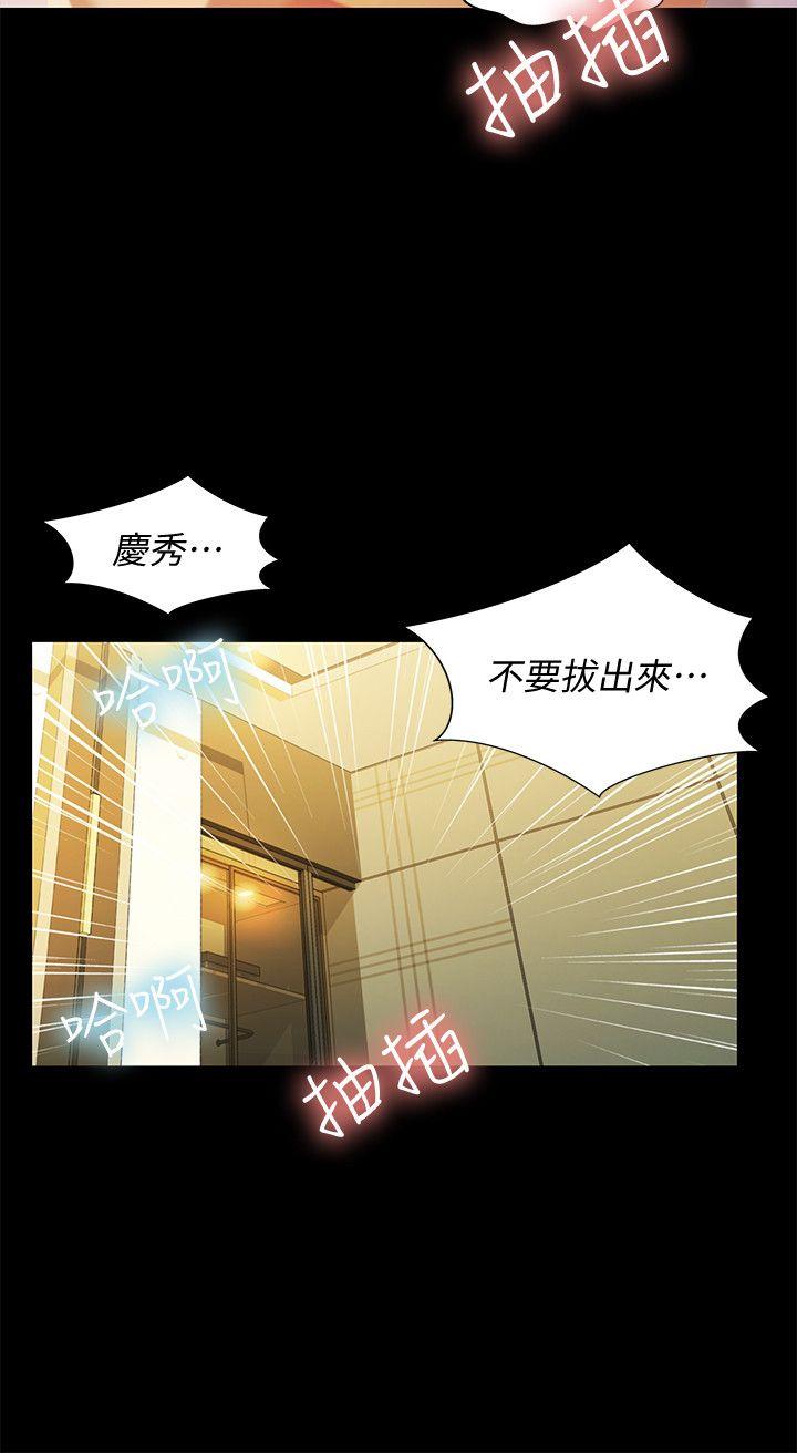 《朋友\, 女朋友》漫画最新章节朋友\, 女朋友-第24话-被看光的书妍免费下拉式在线观看章节第【18】张图片