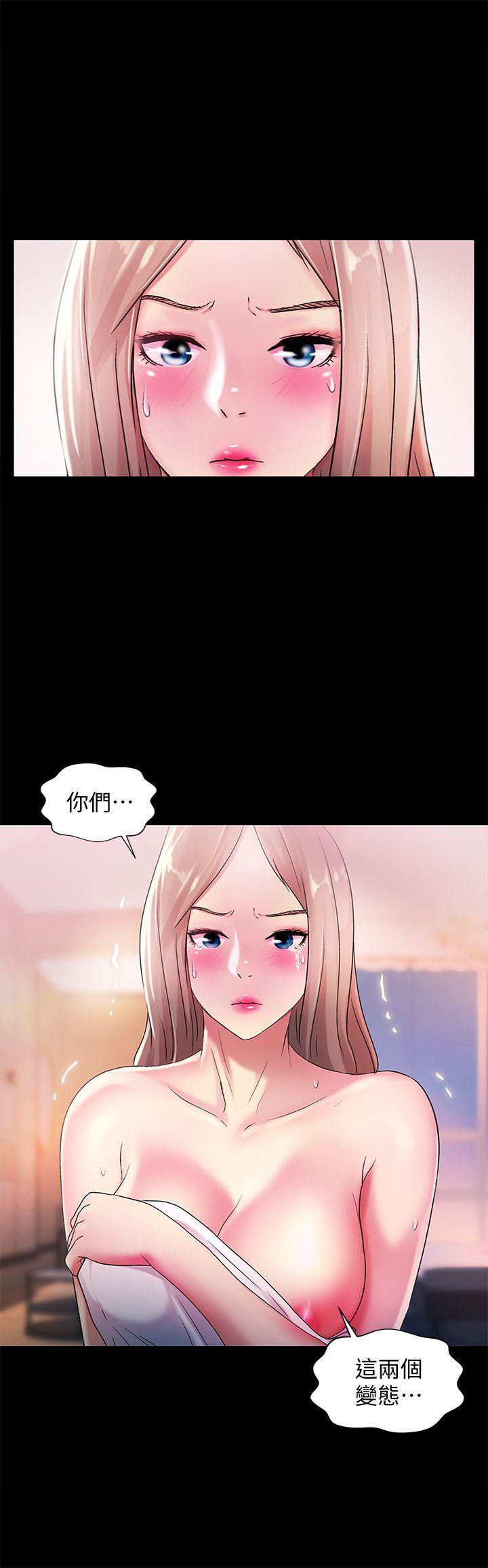 《朋友\, 女朋友》漫画最新章节朋友\, 女朋友-第24话-被看光的书妍免费下拉式在线观看章节第【34】张图片