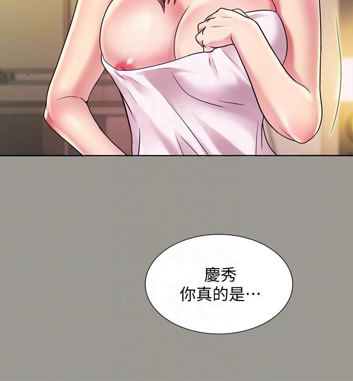 《朋友\, 女朋友》漫画最新章节朋友\, 女朋友-第25话-书妍生气的真正原因免费下拉式在线观看章节第【22】张图片