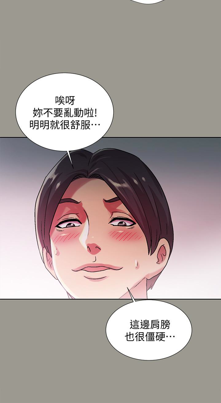 《朋友\, 女朋友》漫画最新章节朋友\, 女朋友-第27话-我喜欢你免费下拉式在线观看章节第【5】张图片