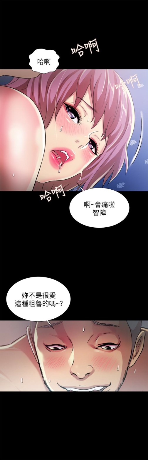 《朋友\, 女朋友》漫画最新章节朋友\, 女朋友-第28话-要不要交换女伴免费下拉式在线观看章节第【9】张图片