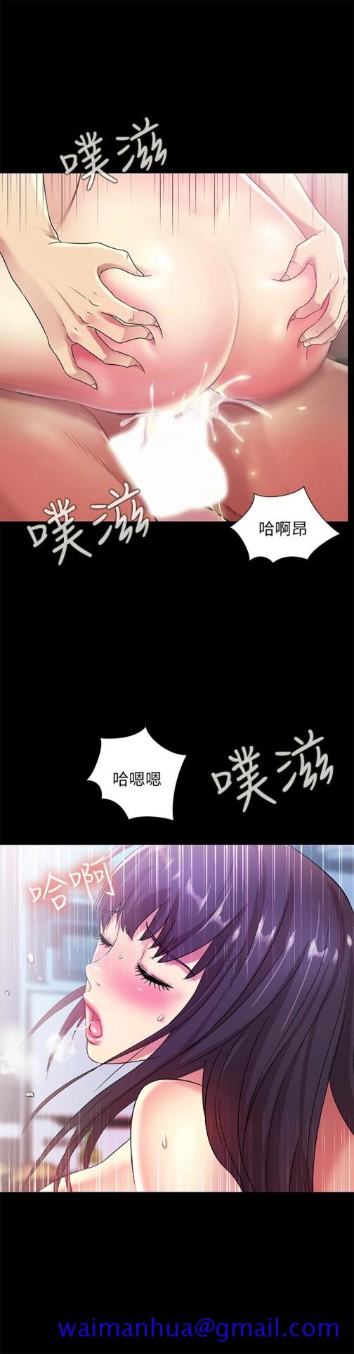 《朋友\, 女朋友》漫画最新章节朋友\, 女朋友-第28话-要不要交换女伴免费下拉式在线观看章节第【21】张图片