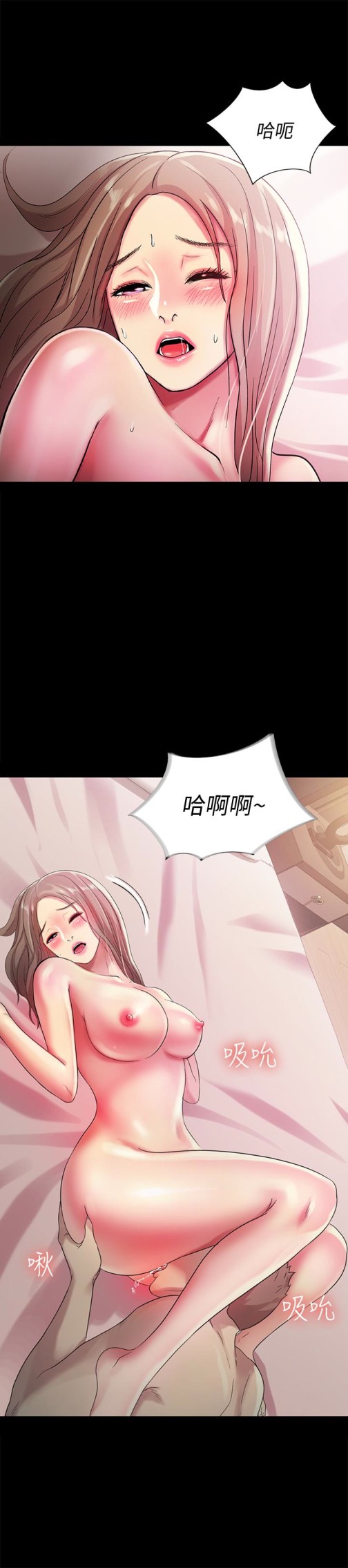 《朋友\, 女朋友》漫画最新章节朋友\, 女朋友-第29话-只给你一个人看喔!免费下拉式在线观看章节第【39】张图片