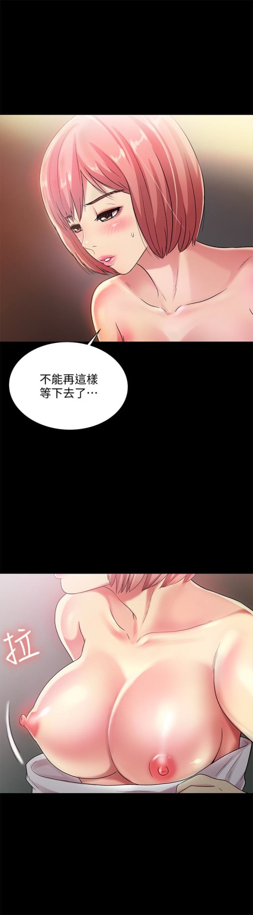 《朋友\, 女朋友》漫画最新章节朋友\, 女朋友-第32话-恩咏敏感的身体免费下拉式在线观看章节第【13】张图片