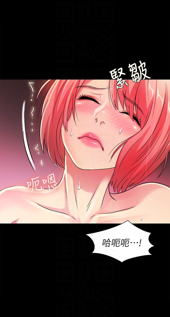 《朋友\, 女朋友》漫画最新章节朋友\, 女朋友-第33话-将第一次给了我的她免费下拉式在线观看章节第【27】张图片