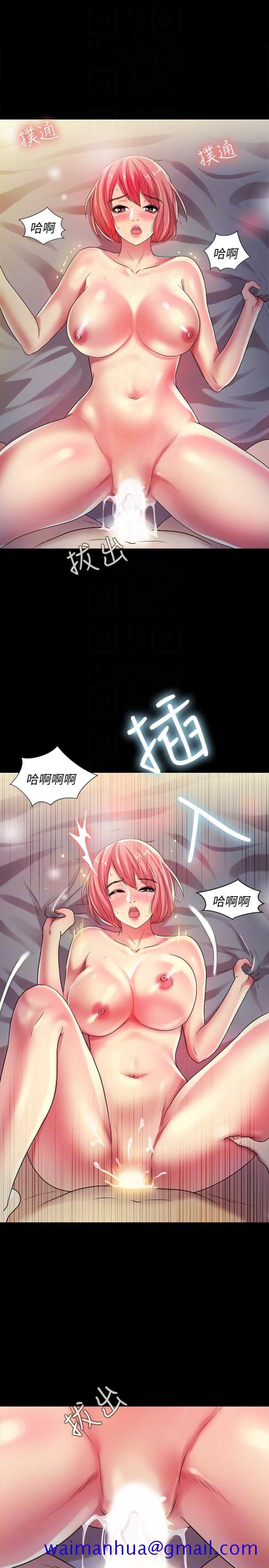 《朋友\, 女朋友》漫画最新章节朋友\, 女朋友-第33话-将第一次给了我的她免费下拉式在线观看章节第【31】张图片