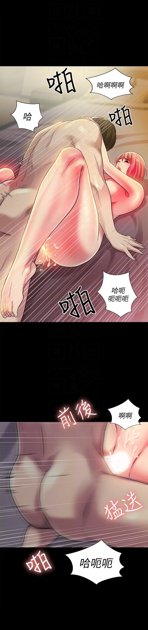 《朋友\, 女朋友》漫画最新章节朋友\, 女朋友-第33话-将第一次给了我的她免费下拉式在线观看章节第【35】张图片