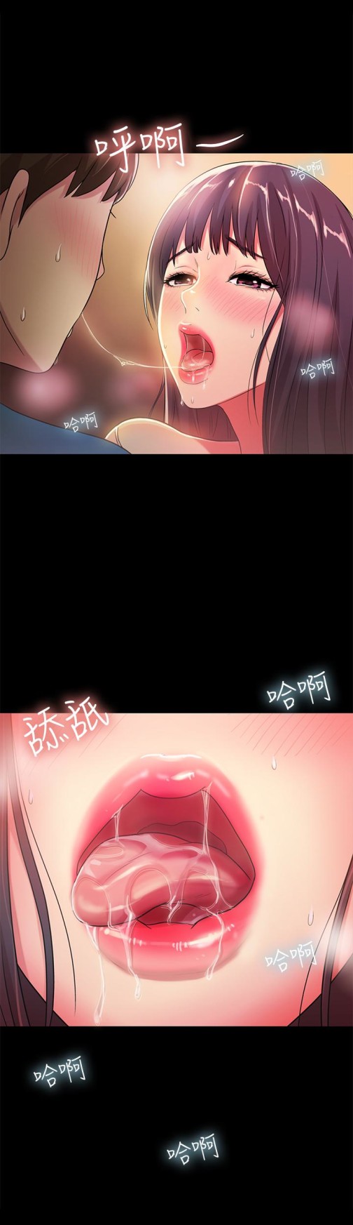 《朋友\, 女朋友》漫画最新章节朋友\, 女朋友-第37话-主动诱惑庆秀的美娜免费下拉式在线观看章节第【24】张图片