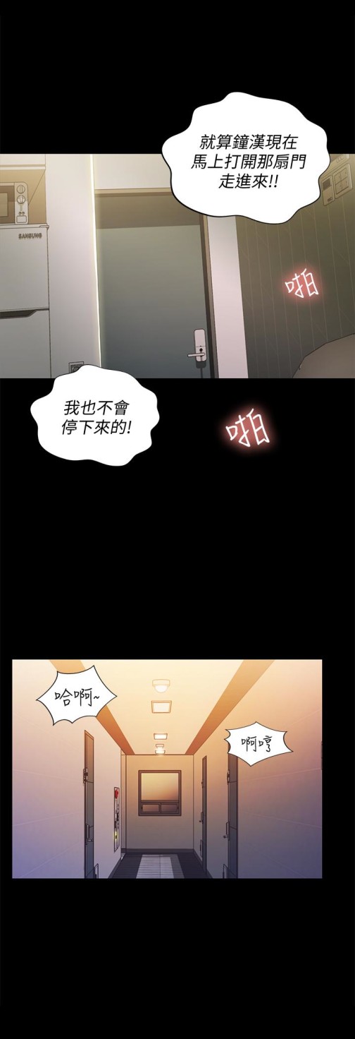 《朋友\, 女朋友》漫画最新章节朋友\, 女朋友-第38话-我们在床上太合了…!免费下拉式在线观看章节第【34】张图片