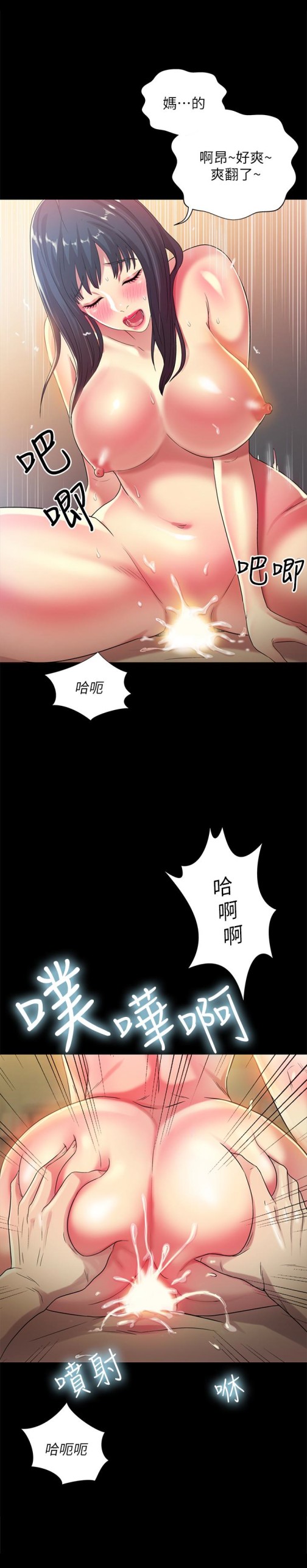 《朋友\, 女朋友》漫画最新章节朋友\, 女朋友-第38话-我们在床上太合了…!免费下拉式在线观看章节第【37】张图片