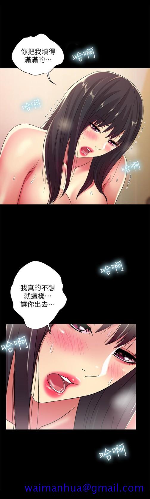 《朋友\, 女朋友》漫画最新章节朋友\, 女朋友-第38话-我们在床上太合了…!免费下拉式在线观看章节第【21】张图片