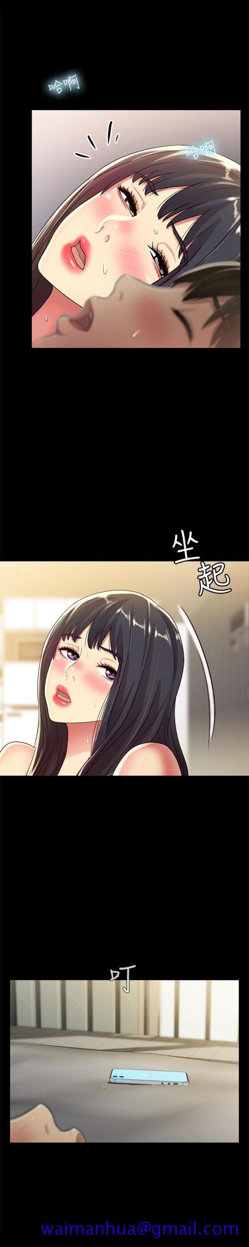 《朋友\, 女朋友》漫画最新章节朋友\, 女朋友-第38话-我们在床上太合了…!免费下拉式在线观看章节第【41】张图片