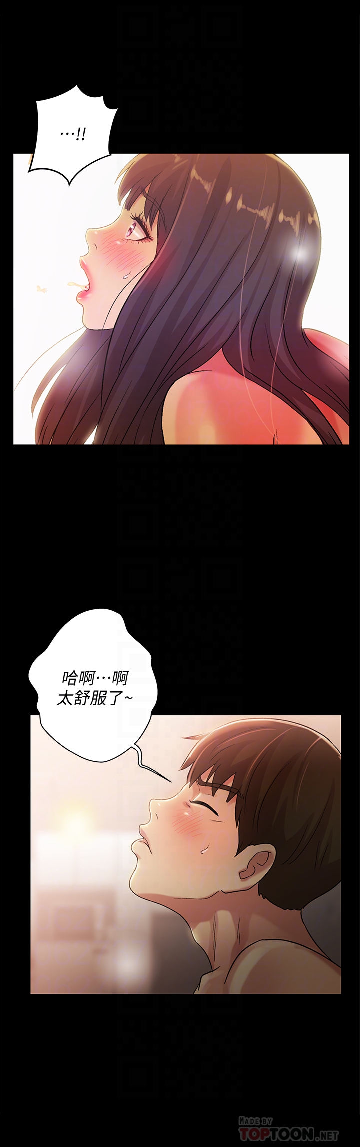 《朋友\, 女朋友》漫画最新章节朋友\, 女朋友-第38话-我们在床上太合了…!免费下拉式在线观看章节第【19】张图片