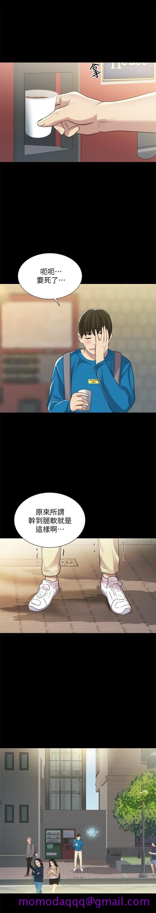 《朋友\, 女朋友》漫画最新章节朋友\, 女朋友-第39话-庆秀让女人趋之若鹜的魅力免费下拉式在线观看章节第【36】张图片