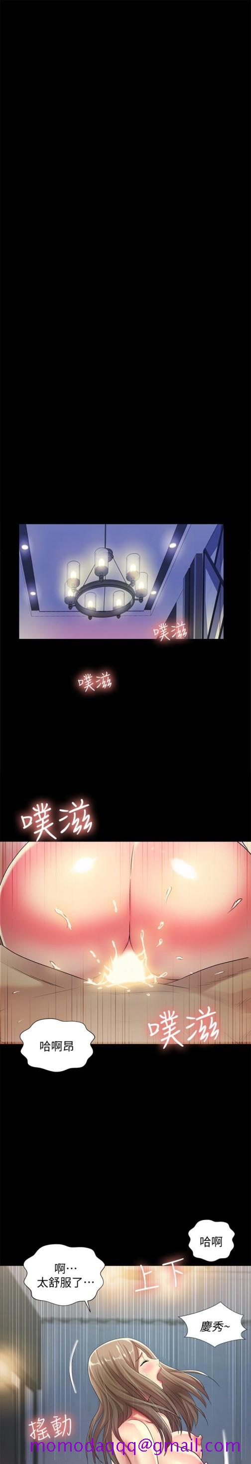 《朋友\, 女朋友》漫画最新章节朋友\, 女朋友-第41话-我来帮你做色色的事吧免费下拉式在线观看章节第【36】张图片